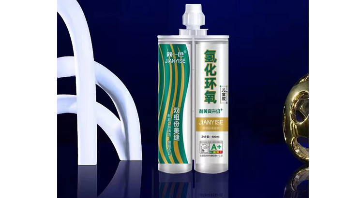 简一色氢化环氧