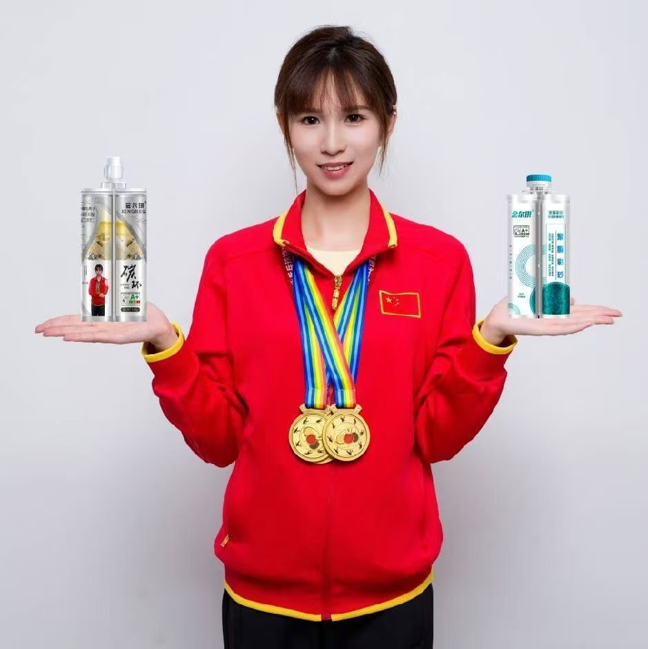 金尔琪形象代言