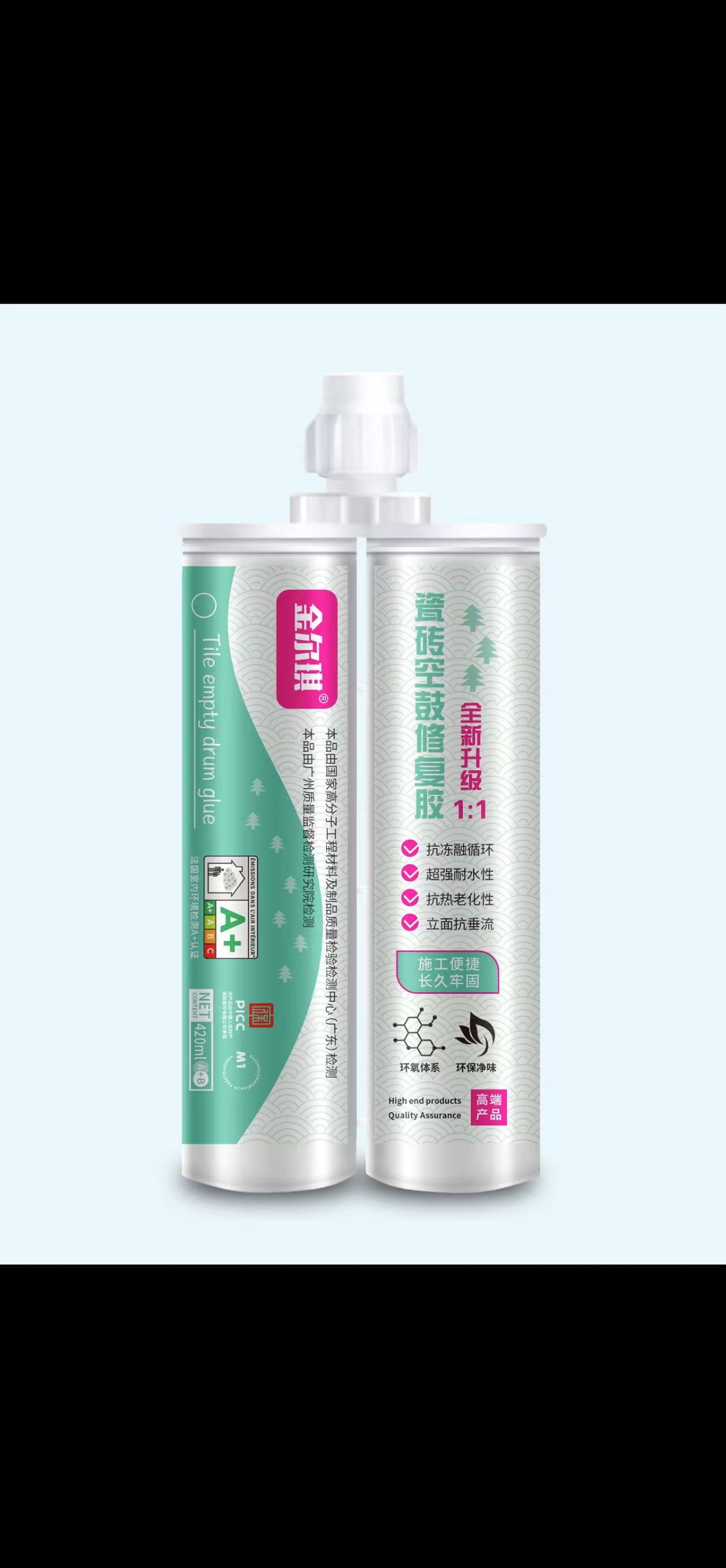 金尔琪瓷砖空鼓修复胶